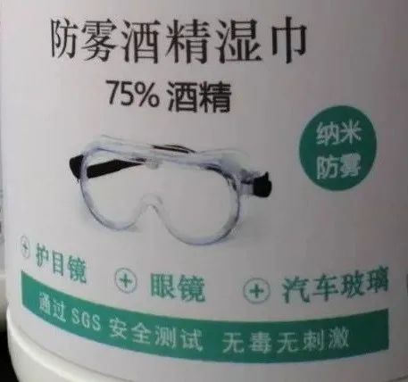 戴n95口罩眼镜起雾解决方法,冬天戴口罩怎么才能不让眼镜起雾