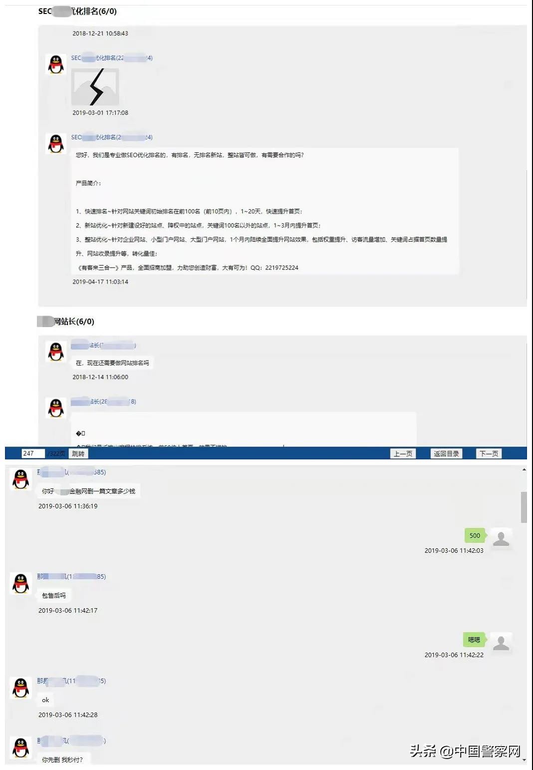 刷单被骗告诉我们一个什么道理,关于刷单的一点感悟