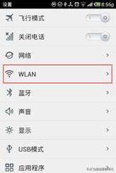 fast无线路由器移动定制版,讯捷无线路由器app