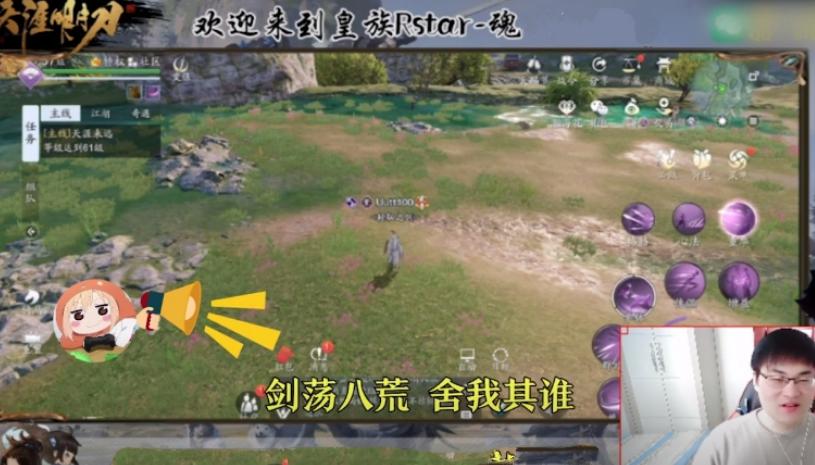 他是国服第一太白,也是MLXG的天刀导师,这次遇到了狠角色