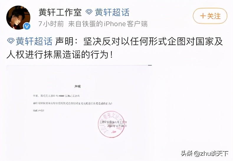 HM*制抵***疆新**棉花24小时后,让人愤怒的事情再次发生了!