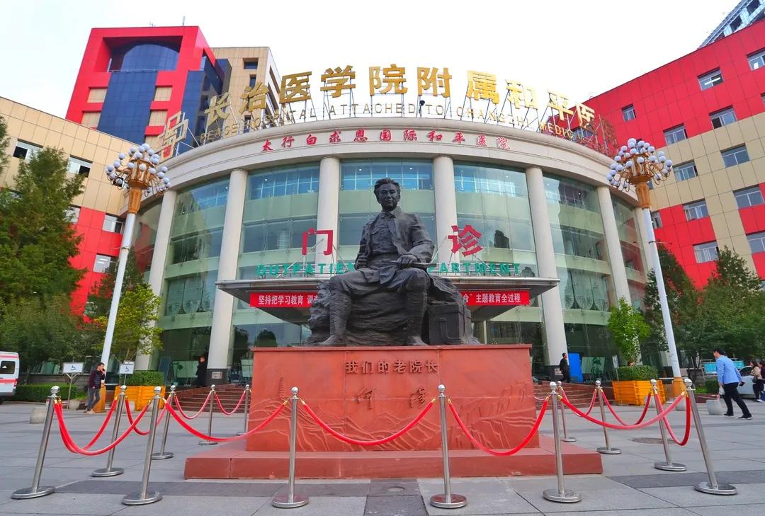 和平医院招工,医院最新招聘66人