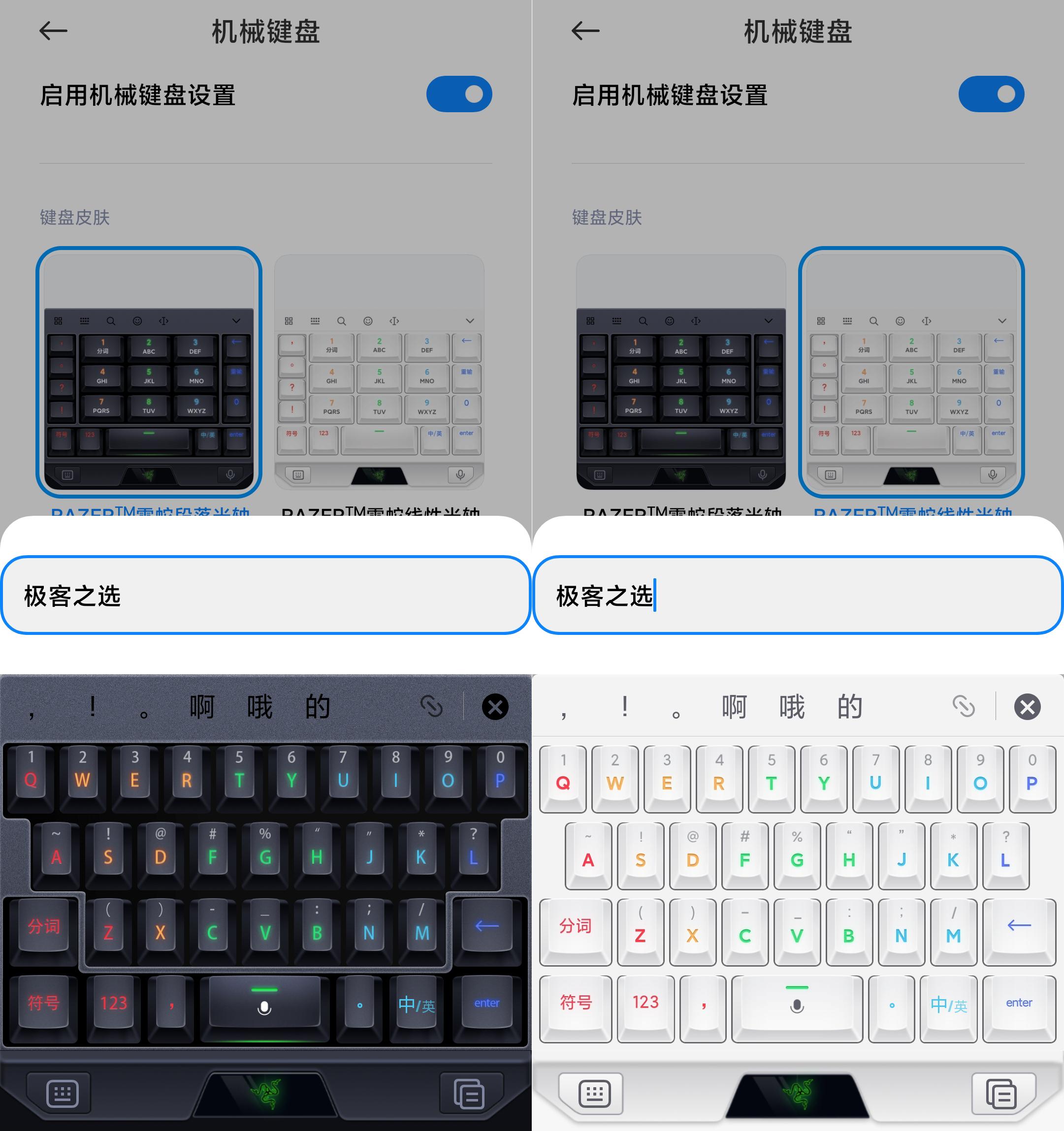 redminote10护眼屏,redminote10全面屏