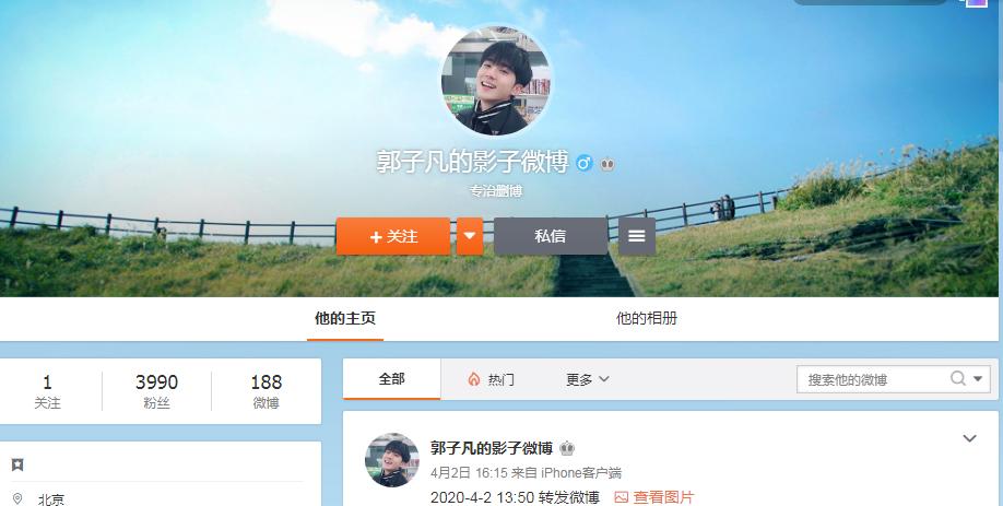 自称是男友粉丝的爸爸,史上最彪悍的嫂子出现了?