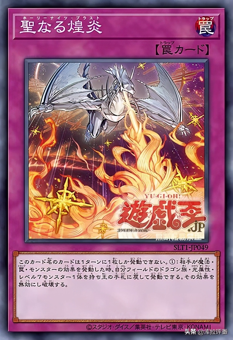 游戏王龙族卡组推荐,游戏王以龙之尖兵为核心的卡组