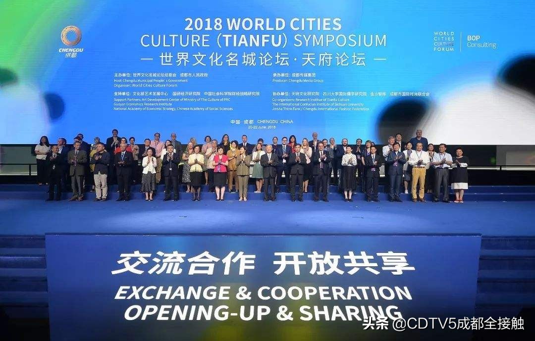 对话世界城市,对话世界的城市