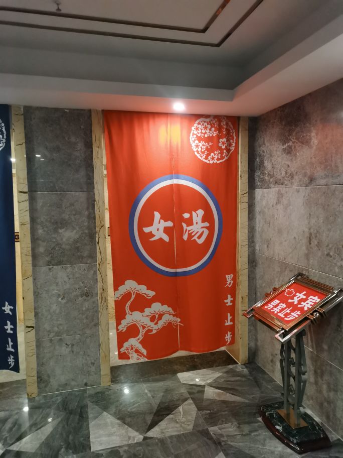 浴池男女入口大赏一一挚爱人间清泉声之十四