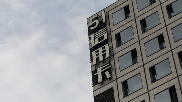 “催命”51信用卡