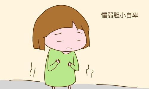 孩子胆小懦弱是父母造成的,孩子性格胆小懦弱怎么办10岁