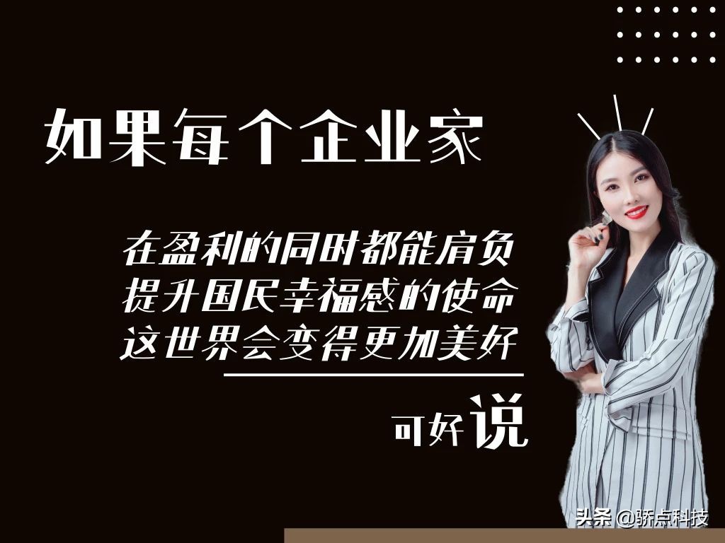 揭秘樊登读书会3000万粉丝操作,樊登读书会社群营销变现案例