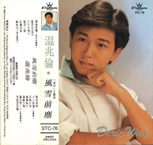 温兆伦年轻的时候帅吗,温兆伦高光时刻