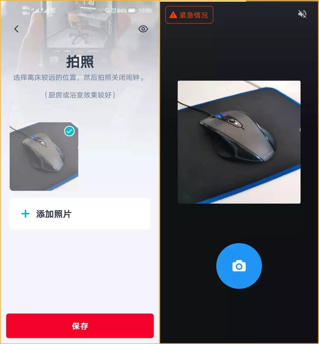 奇葩闹钟强力叫醒,闹钟专治睡不醒