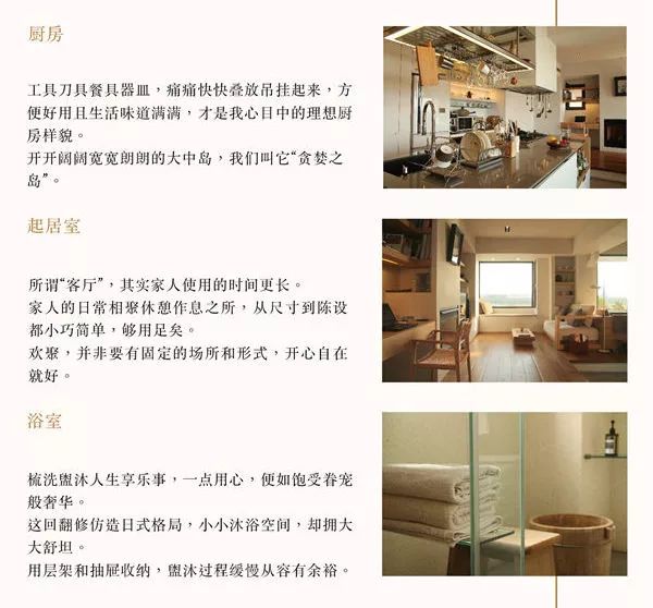 测评完这30+本装修书，我卸载了手机里的家装App