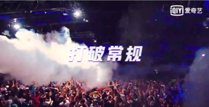 2020尖叫之夜全程回放,2019尖叫之夜幕后花絮