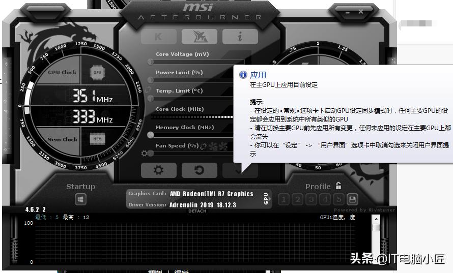 显卡如何超频笔记本,显卡一键超频对电脑有什么要求