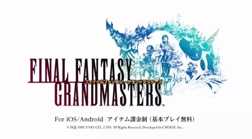 SE：手游一时爽，一直手游一直爽丨游戏公司异闻录