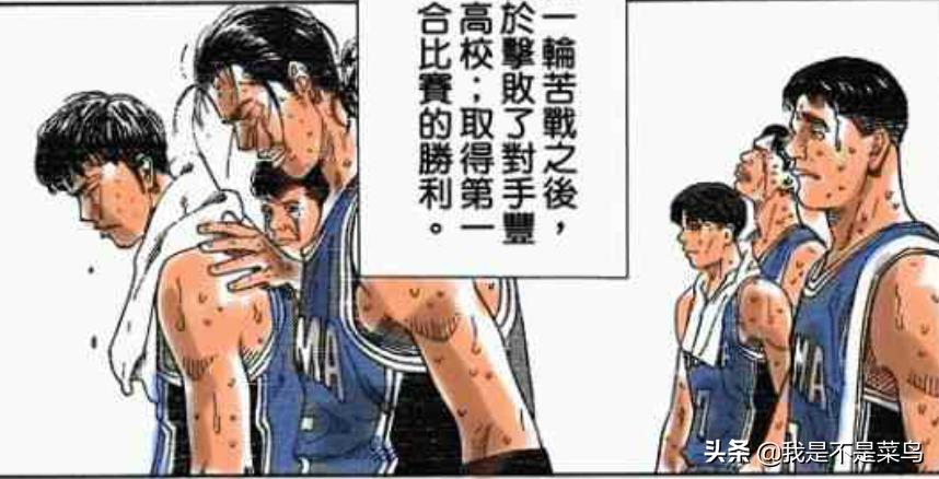 灌篮高手湘北vs海南完整版,灌篮高手全国大赛球队实力排名