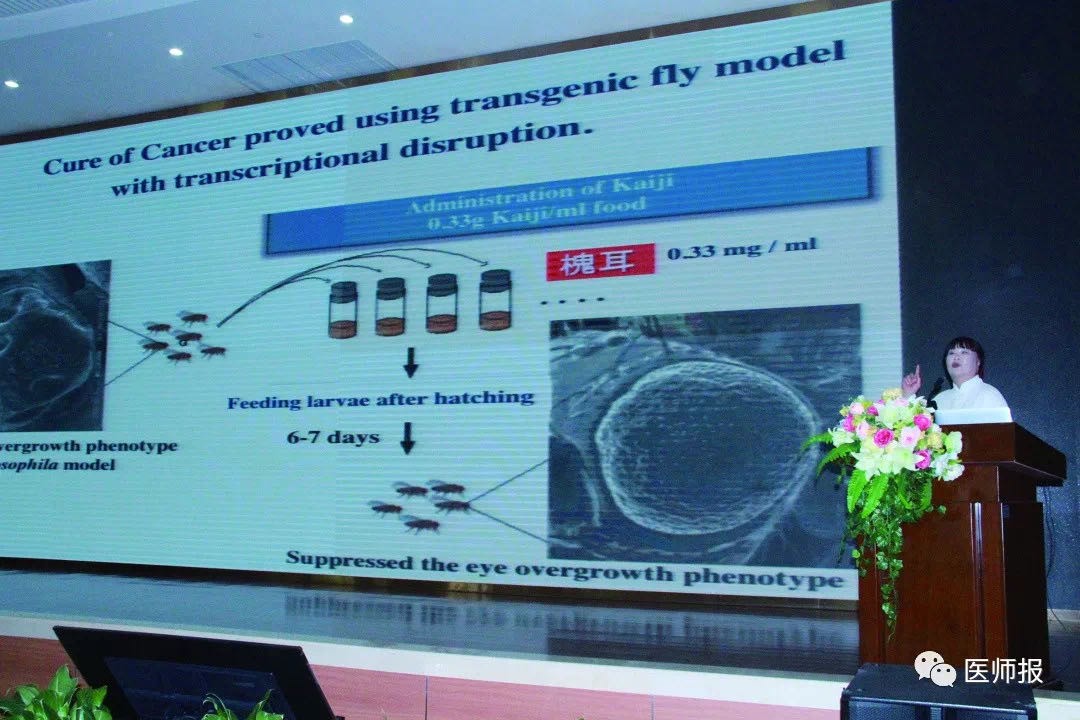 槐耳颗粒治继发肝癌效果好吗,槐耳颗粒治疗肝癌的效果如何