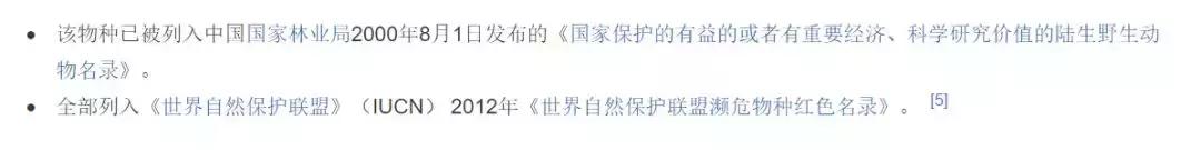 从禾花雀到云雀,又一种鸟快被中国人吃绝种了!