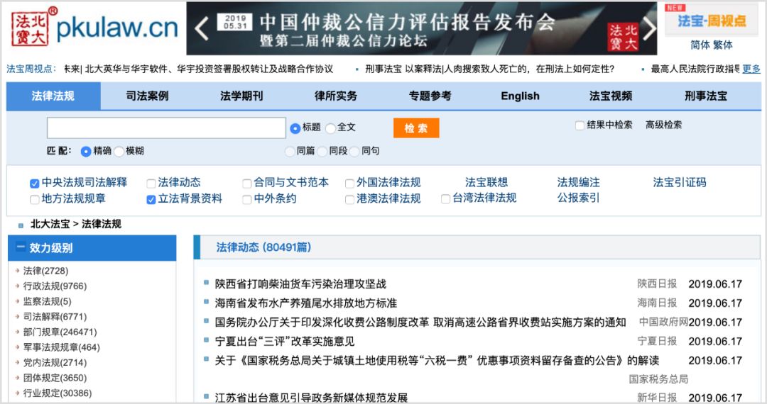 法律文书写作与实用丛书,法律文书写作书籍推荐