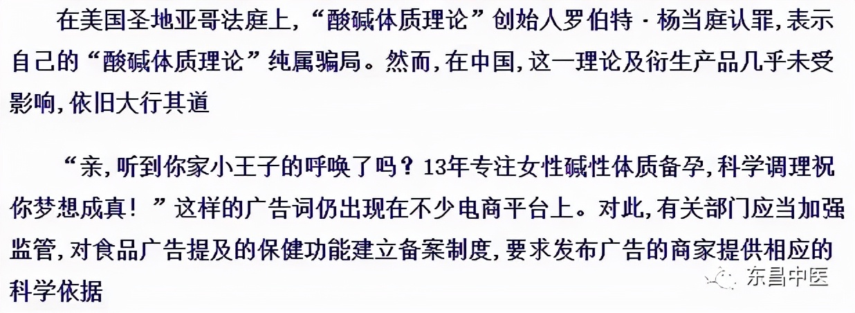 为什么很多中医喜欢治疗“疑难杂症”？