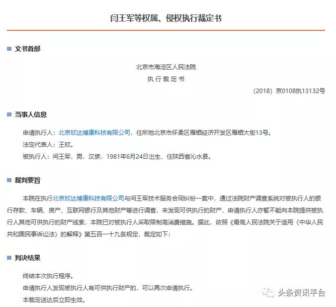 郑世宝的鸿蒙蝴蝶云可靠吗,华为鸿蒙是华为的另一个机构吗