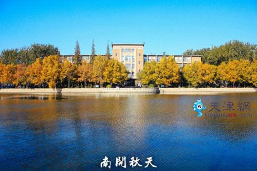 全面解读天津高校,天津高校