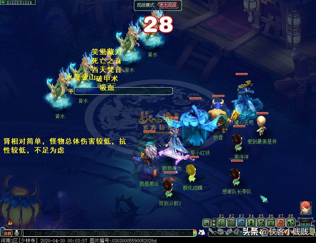 侠士副本通天河好杀吗,通天河侠士副本最低配置