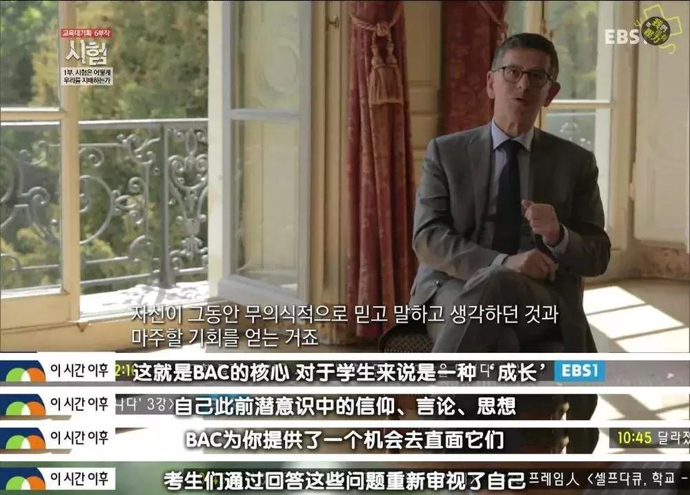 中印之间的差异,中印高考对比