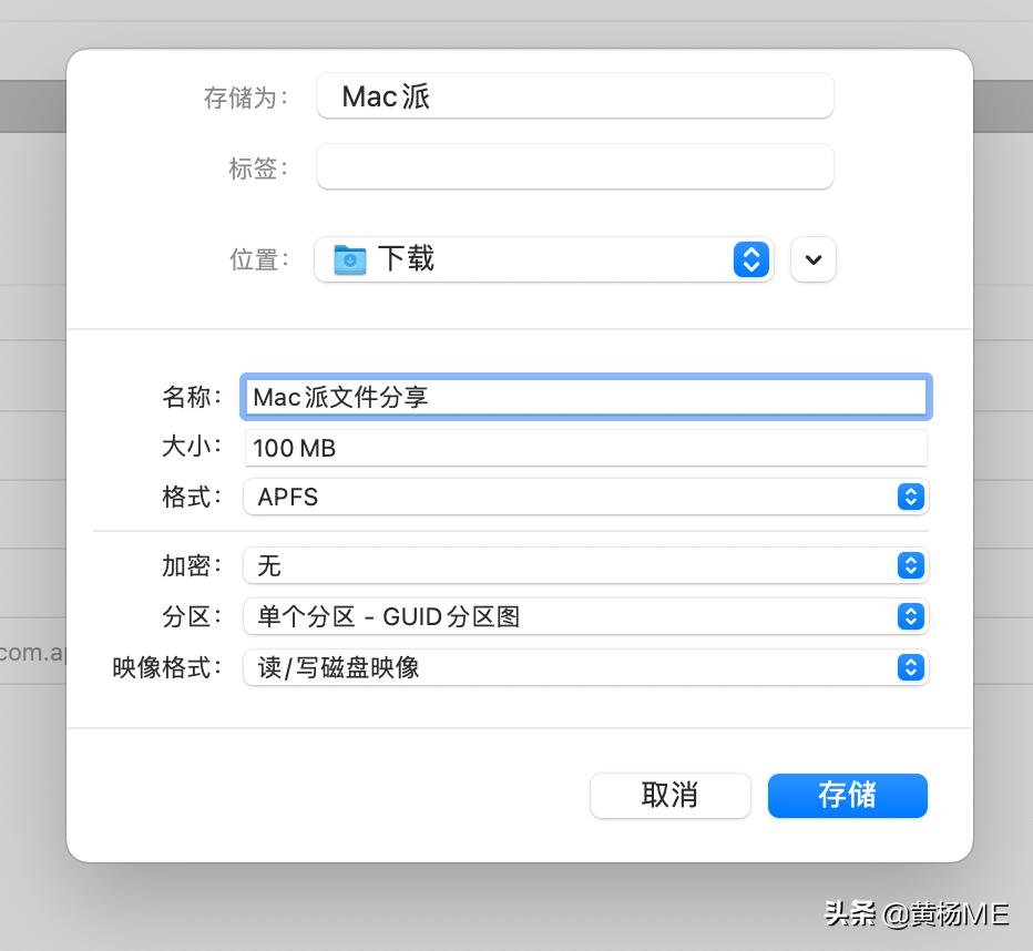 在mac上怎么格式化移动硬盘ext4,怎么在mac上格式化磁盘