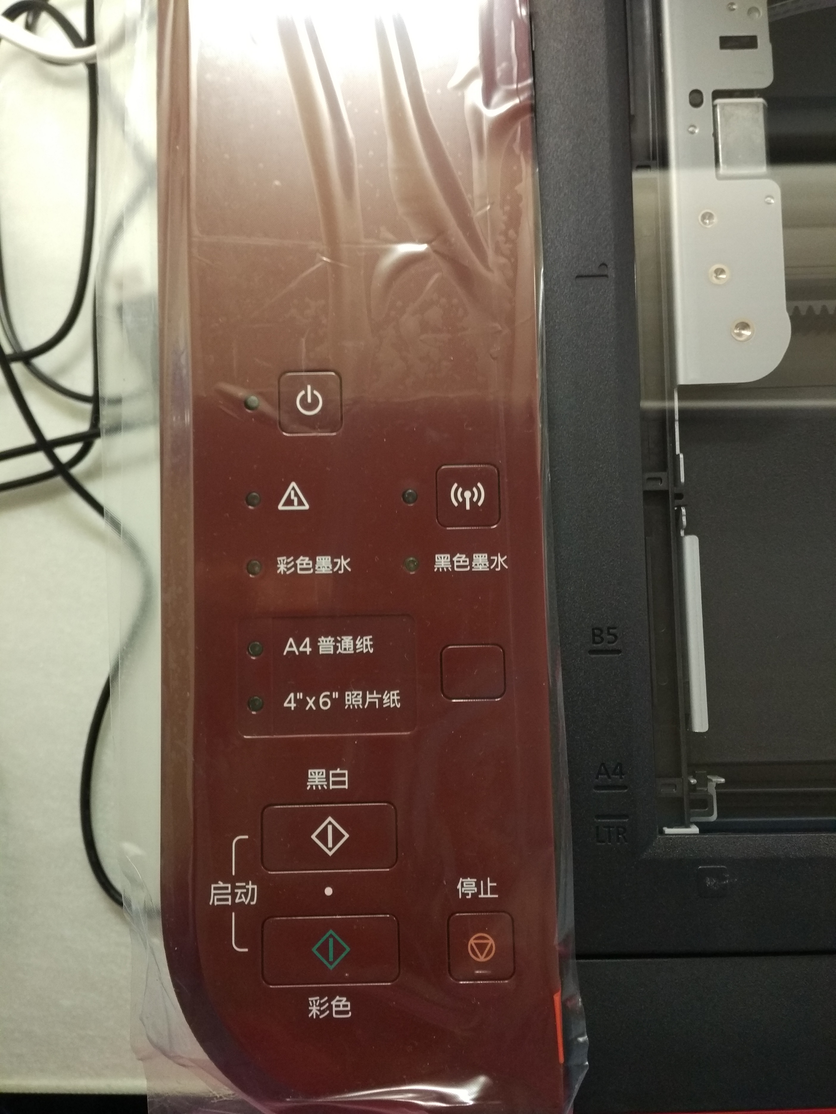 佳能mg3680打印机怎么操作,佳能mg3680一体机使用说明