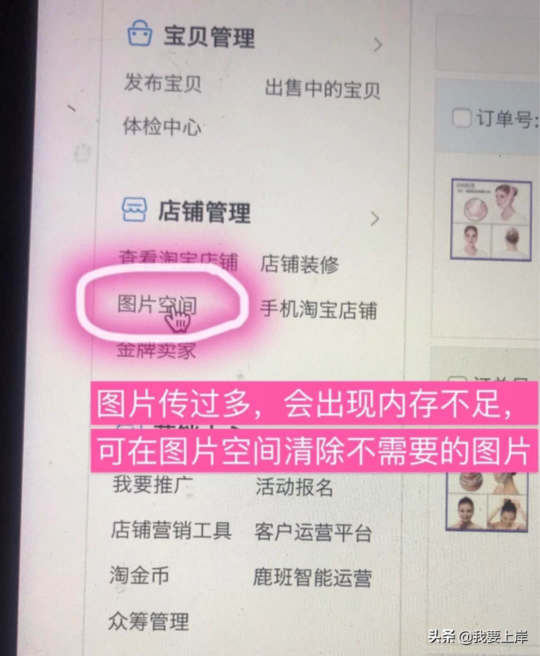 怎么自己装修服装店,怎么自己装修店铺1000块