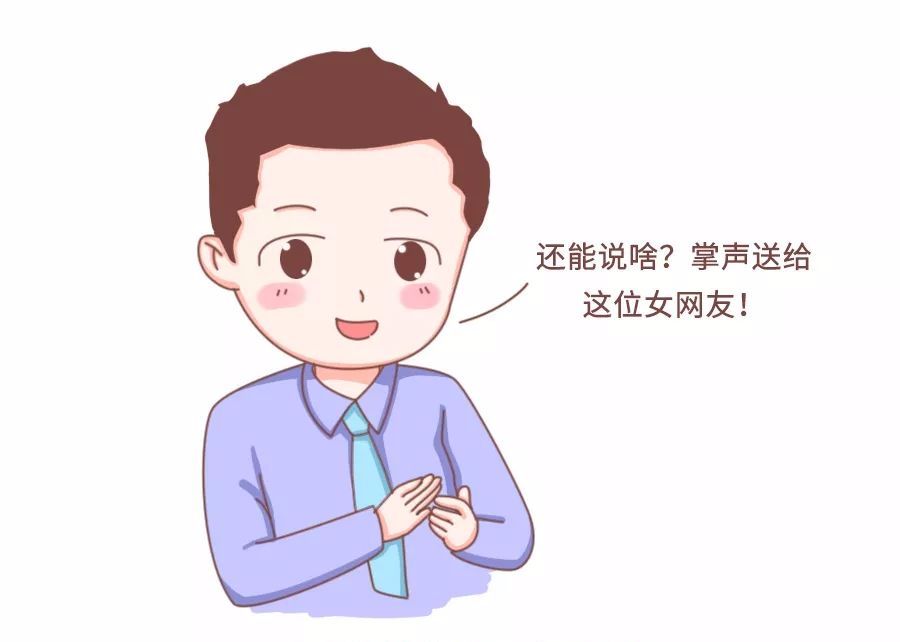 袜子跟*裤内**一起洗，究竟会不会传染皮肤病？这件事男女有别