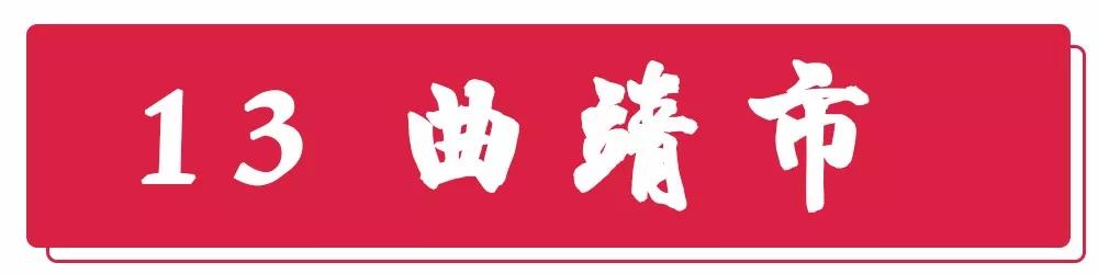 大理州平均工资,大理州工资发的出来么