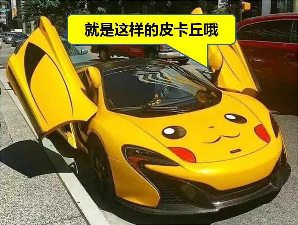 一分钟歪扯（英语篇2）：买买买那么多，“剁手”英语怎么说？