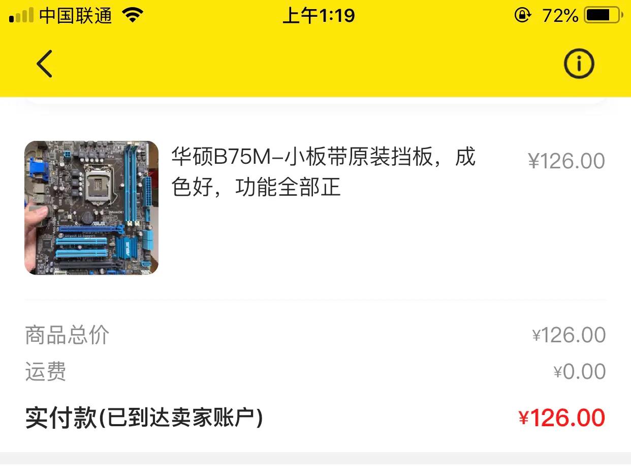 梦幻西游五开电脑最好的配置,梦幻西游五开电脑配置及价格