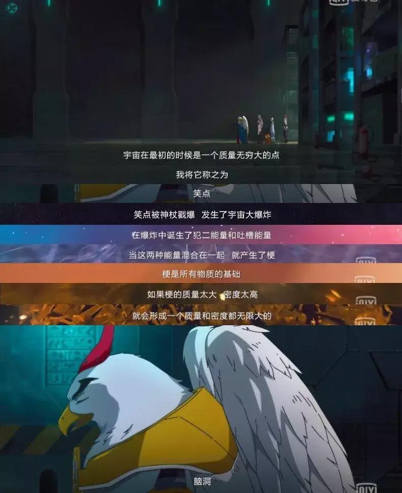 国漫ip打造,国漫最有价值的ip