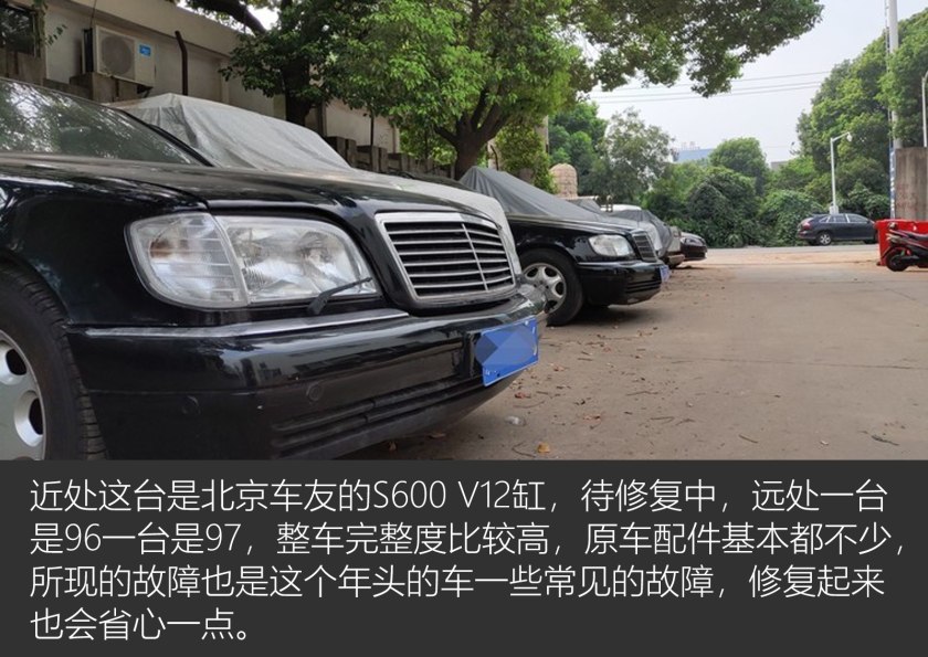 老车虎头奔驰w140,虎头奔驰w140