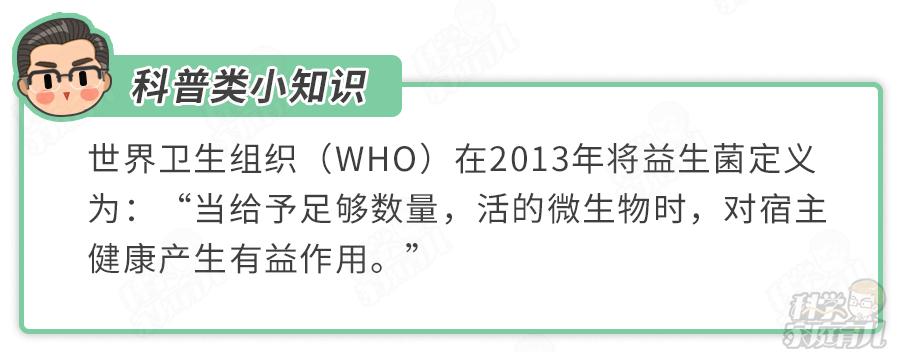 最好不要自行选购益生菌,益生菌别乱吃可诺贝儿羊奶粉