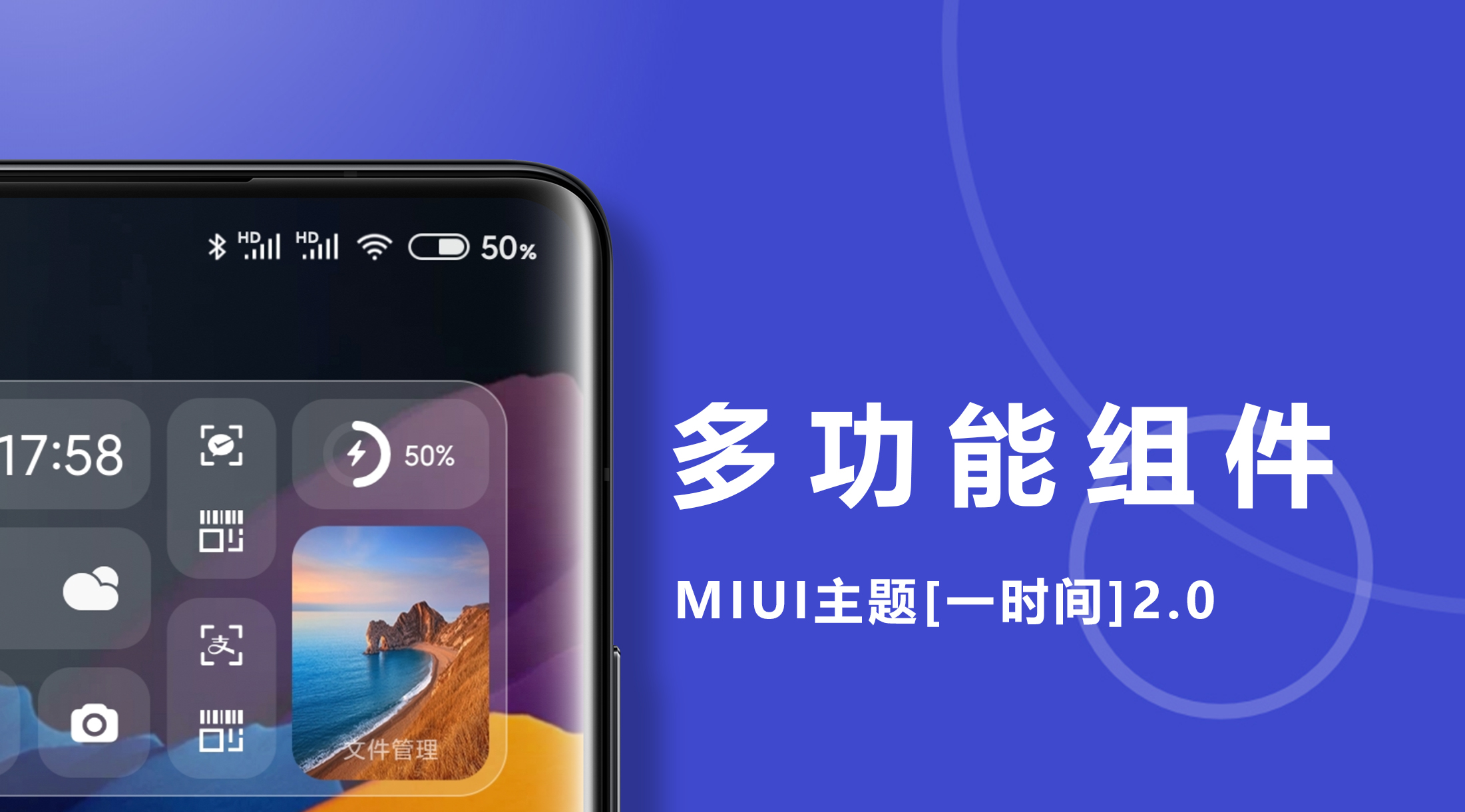 miui13主题自带的时钟怎么调出来,miui12主题带的时钟在哪