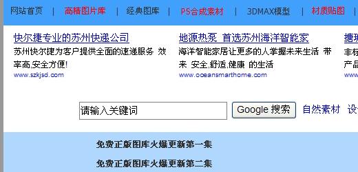 设计师素材网站排行榜,国内十大设计免费素材网站