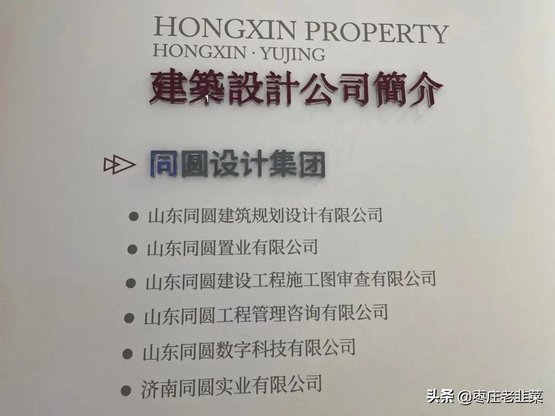 枣庄鸿鑫御景南区洋房,枣庄鸿鑫御景南区视频