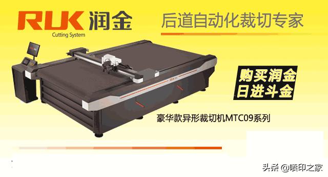 写真喷绘墨水干不了怎么办,喷绘写真清晰度调节