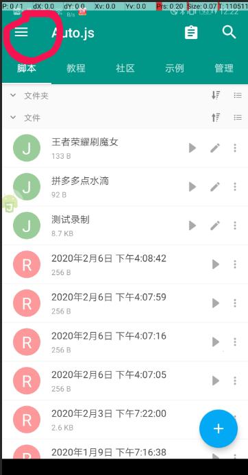安卓手机王者荣耀操作设置最佳,安卓王者荣耀怎么刷贵族积分