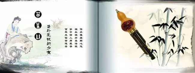 葫芦丝高音吹不出来及修复方法