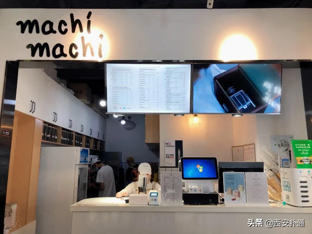 自掏腰包评测,来西安必须打卡的奶茶店