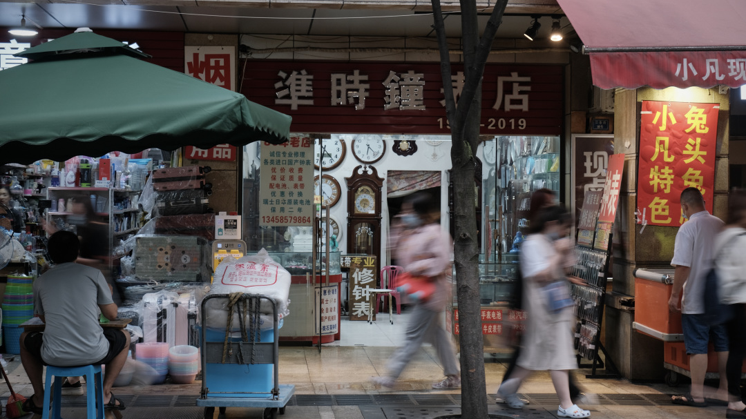 成都旧钟表市场,成都最老钟表店
