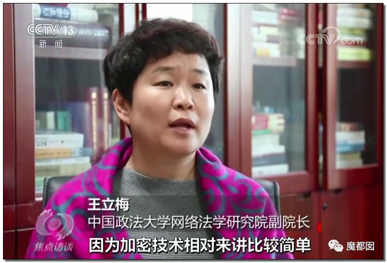 急到跳楼也防不住！无需你参与，我就能转空你的银行卡