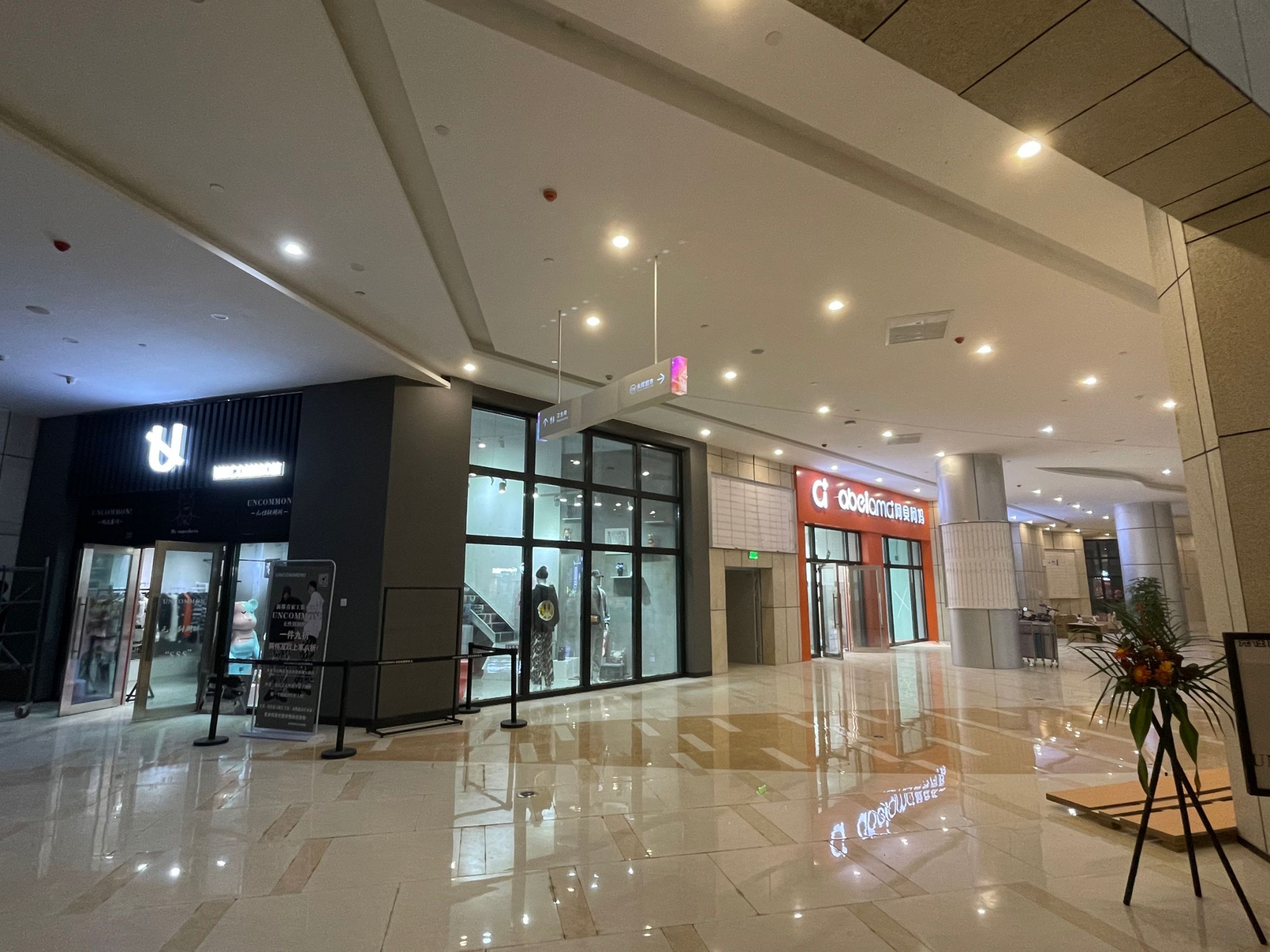 新都永辉超市营业时间,新都百郦锦城永辉超市营业时间