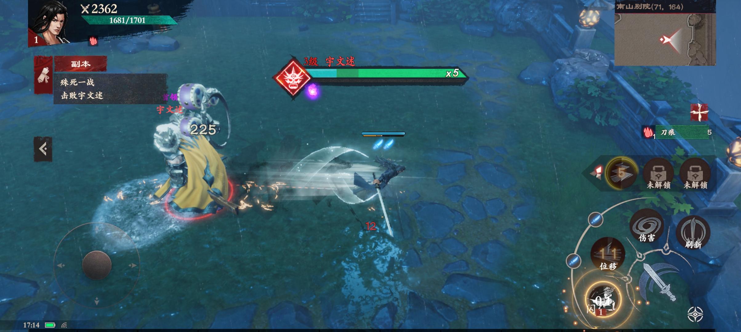 镖人踏入江湖,镖人开局